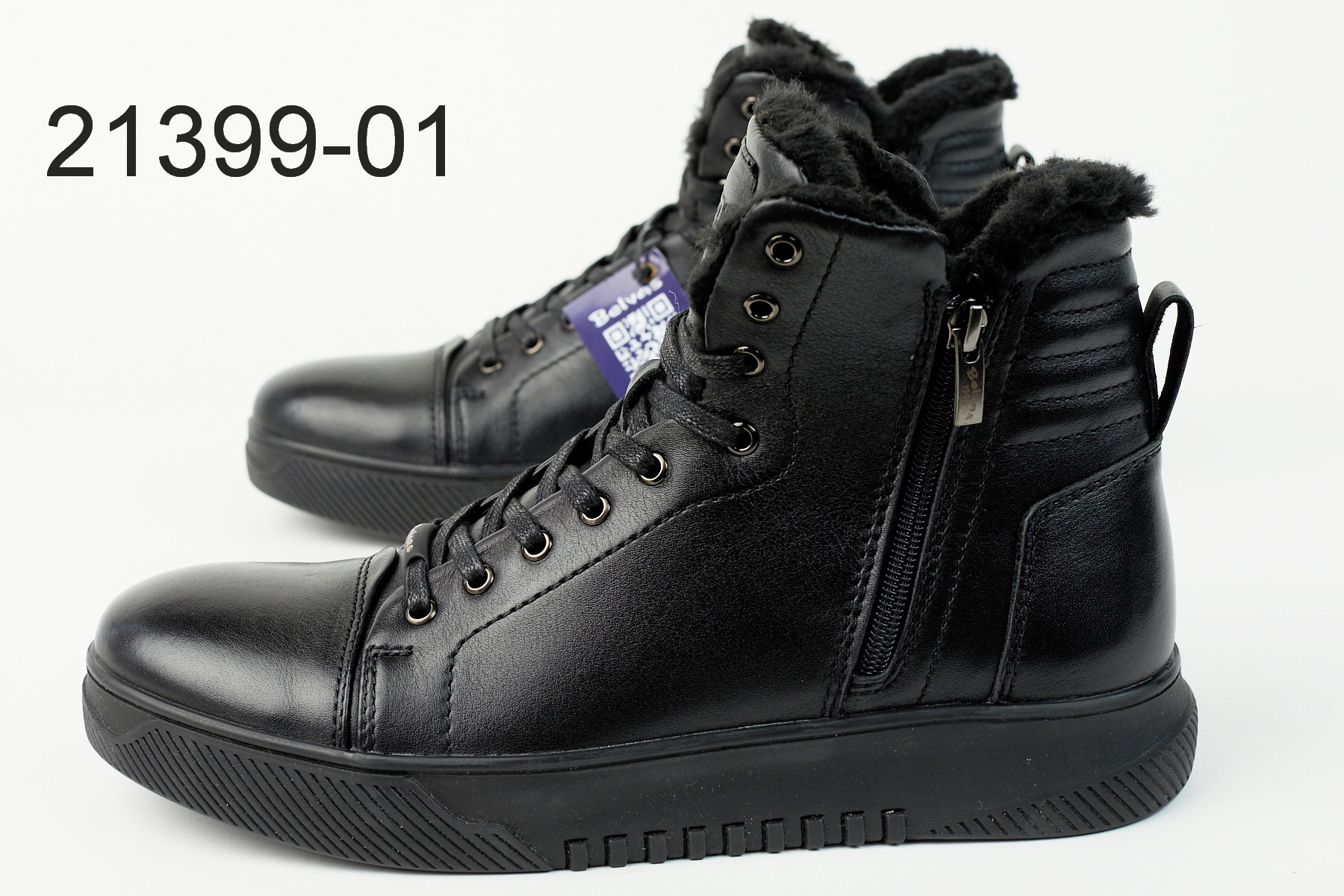 Черевики чоловічі